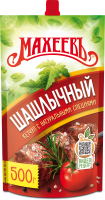 КЕТЧУП МАХЕЕВ ШАШЛЫЧНЫЙ 500ГР ДПДЗ
