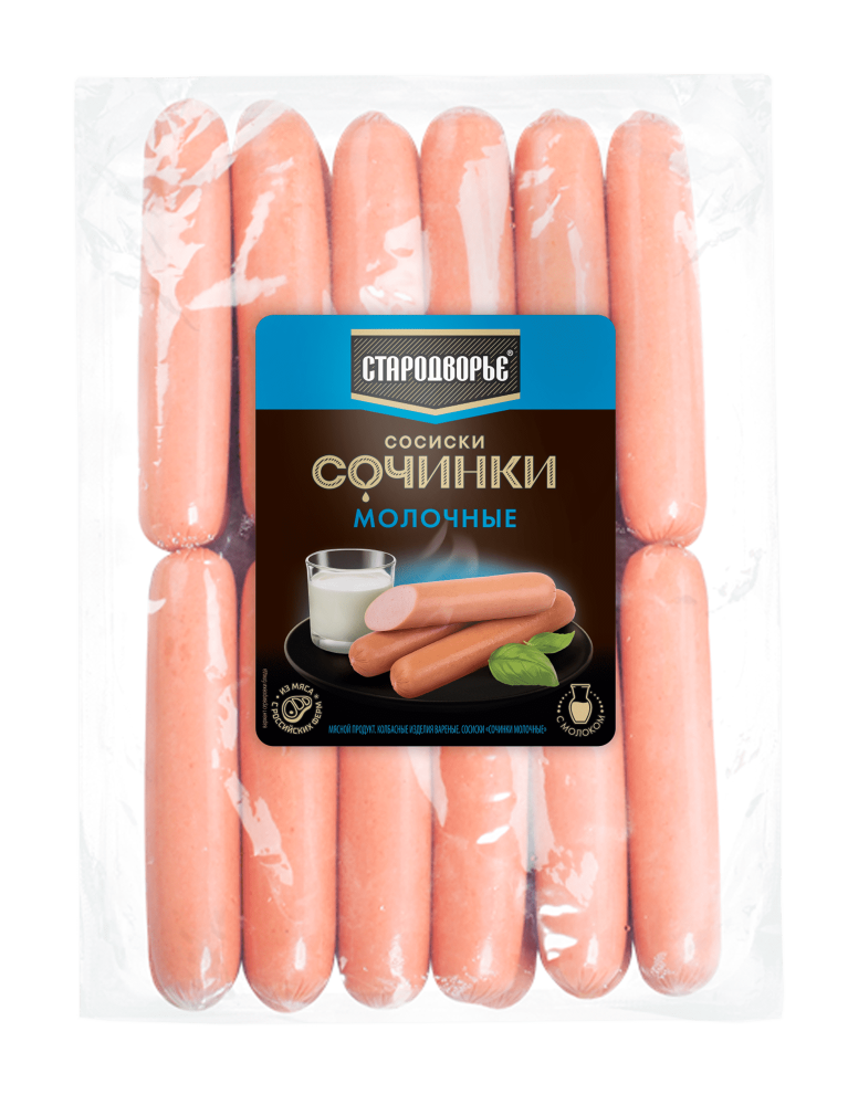 СОСИСКИ СОЧИНКИ МОЛОЧНЫЕ СТАРОДВОРЬЕ /ВЕС