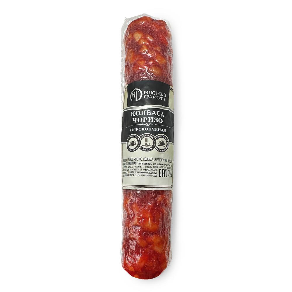 КОЛБАСА ЧОРИЗО С/К МЯСНАЯ ГРАМОТА 200ГР
