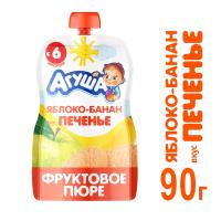 ПЮРЕ АГУША Я САМ 90ГР ФРУКТОВОЕ ЯБЛОКО/БАНАН/ПЕЧЕНЬЕ 0,0% Д/П