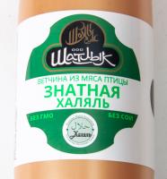 ВЕТЧИНА "ЗНАТНАЯ ХАЛЯЛЬ" ЯКТЫЛЫК 600ГР