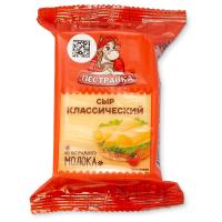БЗМЖ СЫР ПЕСТРАВКА КЛАССИЧЕСКИЙ 45% 200ГР