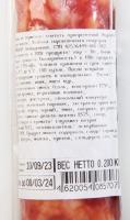 КОЛБАСА С/К МЯСНАЯ ГРАМОТА АВСТРИЙСКАЯ  200ГР
