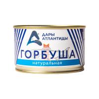 ГОРБУША ДАРЫ АТЛАНТИДЫ НАТУРАЛЬНАЯ С/К 240ГР Ж/Б