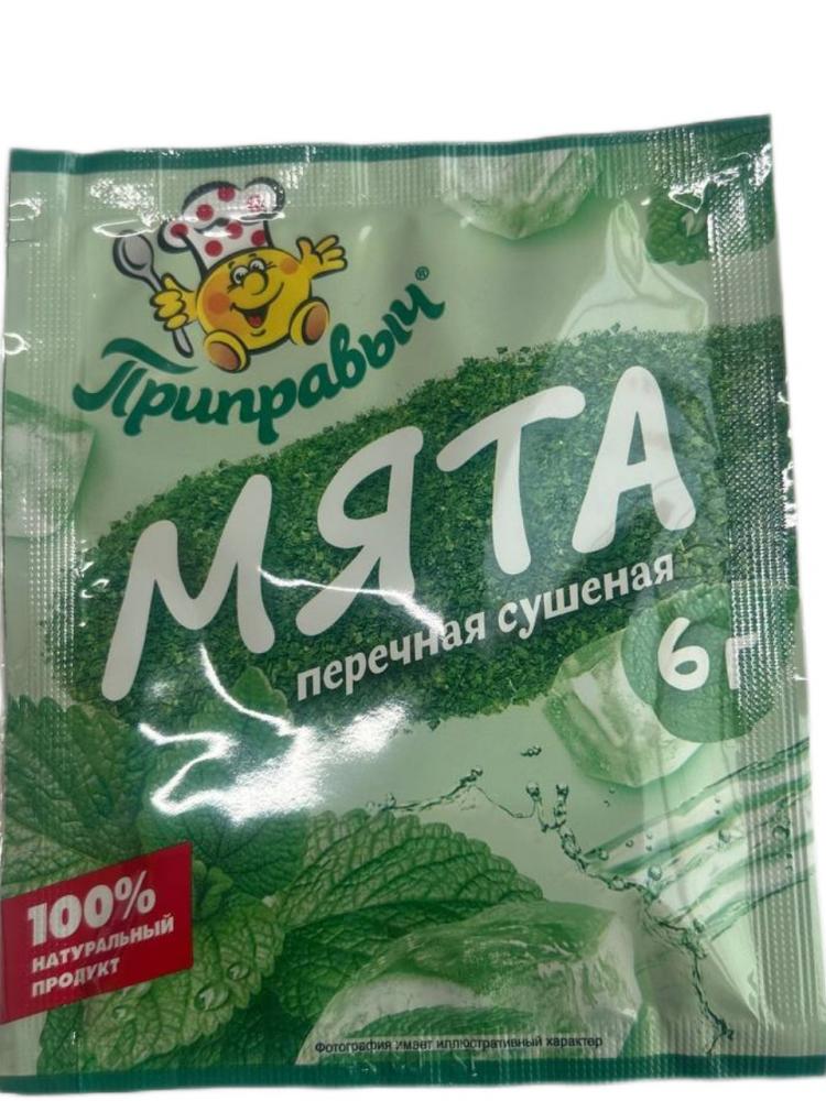 ЗЕЛЕНЬ МЯТА ПЕРЕЧНАЯ  СУШЕНАЯ ПРИПРАВЫЧ 6Г